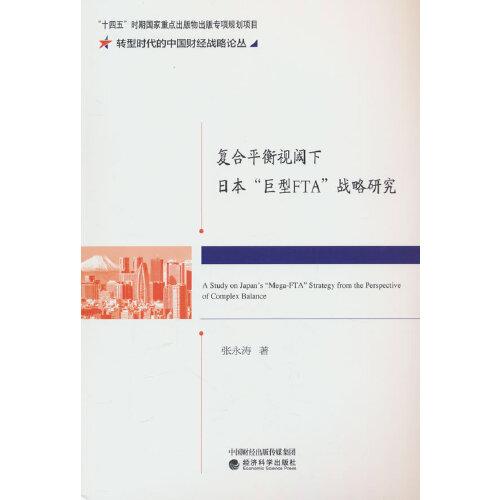 康養(yǎng)產(chǎn)業(yè)發(fā)展理論與創(chuàng)新實(shí)踐