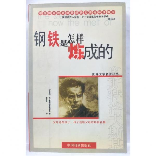 假如給我三天光明