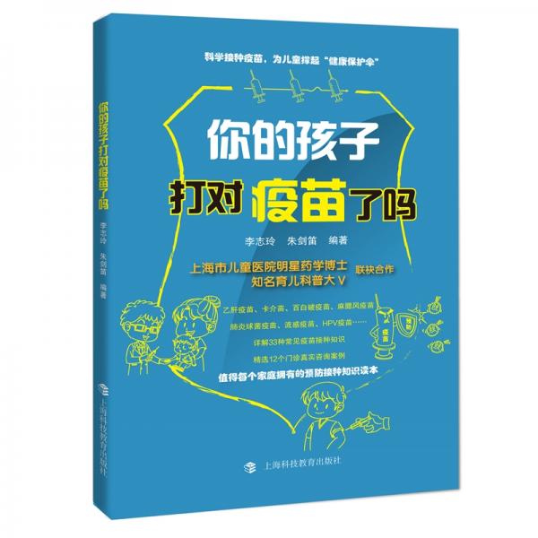 你的孩子打?qū)σ呙缌藛? onerror=