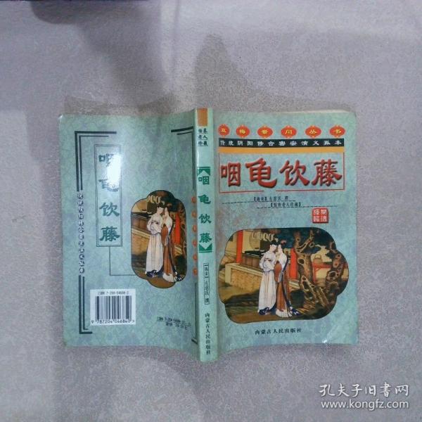 塵浮人世