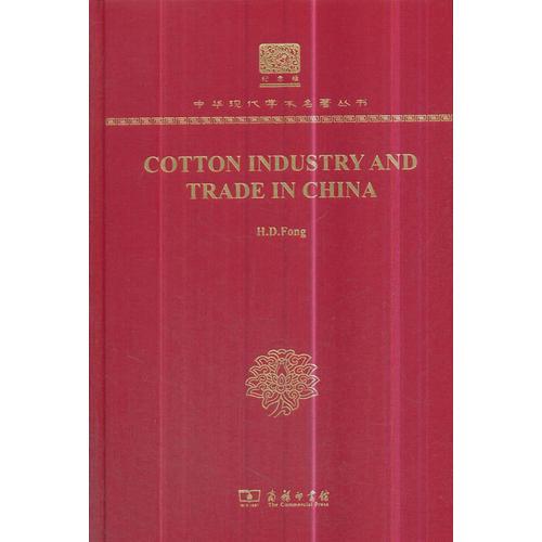 Cotton Industry and Trade in China（120年紀念版）