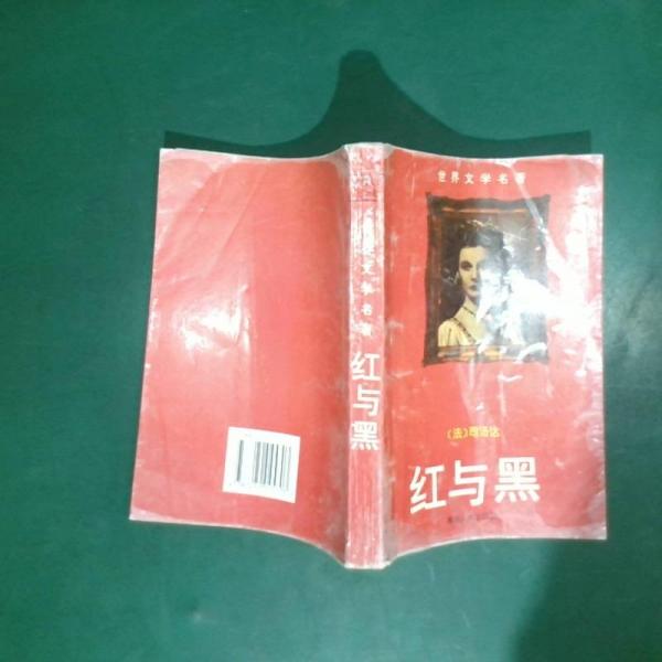 國(guó)稅征納規(guī)程