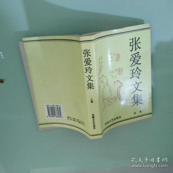 鄧小平謀略