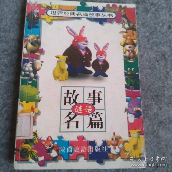 有效激勵你的員工