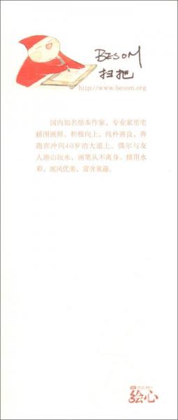 你们仨.2