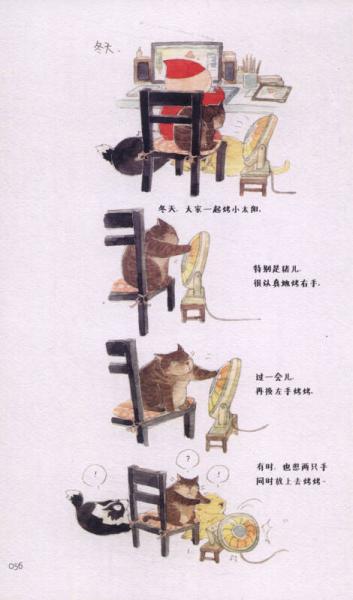 你们仨.2