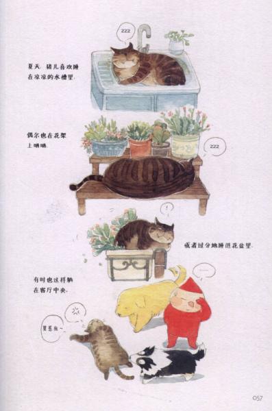 你们仨.2