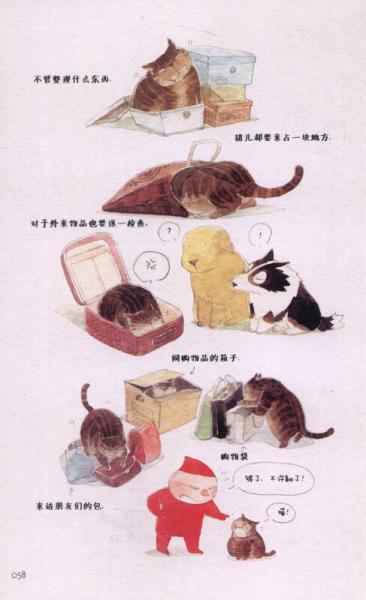 你们仨.2