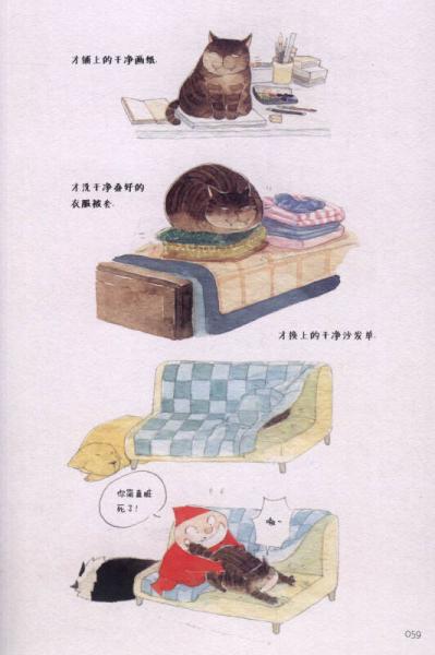 你们仨.2