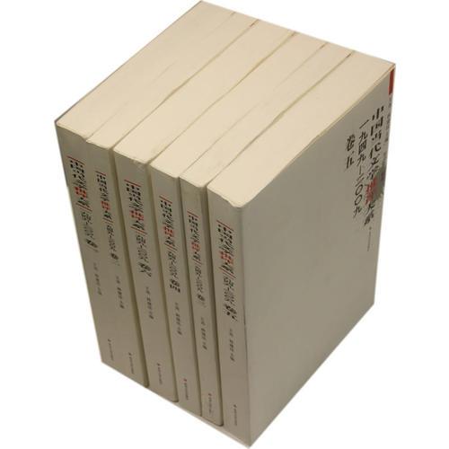 中国当代文学批评大系(1949-2009)(全六卷）