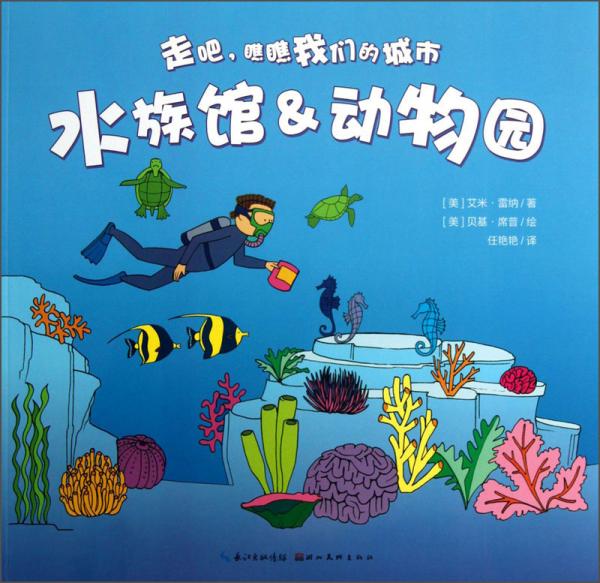蘋果園