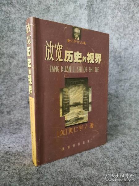 本土以外:論邊緣的現(xiàn)代漢語文學(xué)