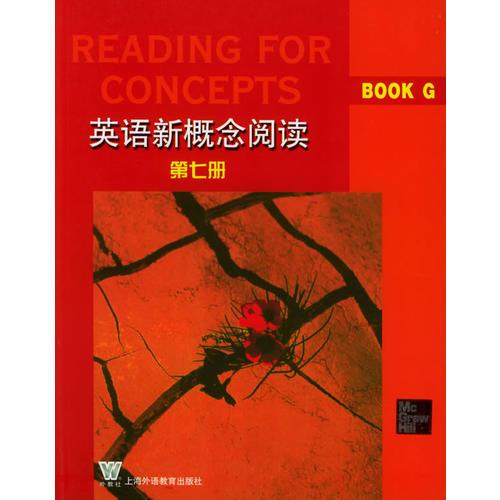 英語新概念閱讀.第7冊