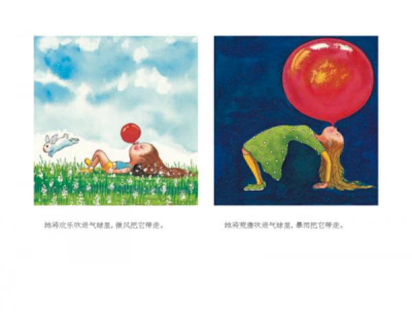 世界别为我担心