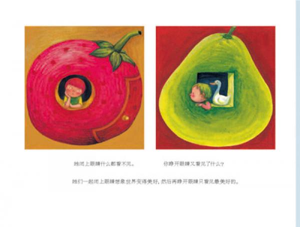 世界别为我担心