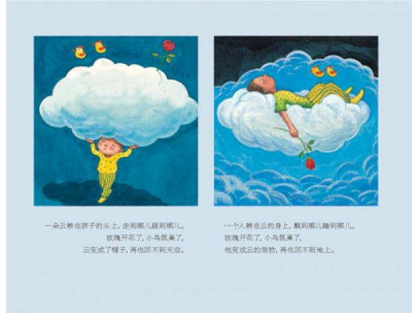 世界别为我担心