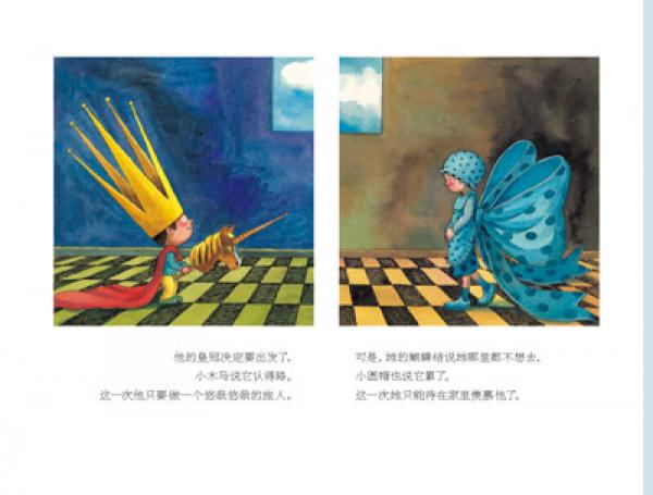 世界别为我担心