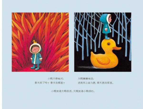 世界别为我担心