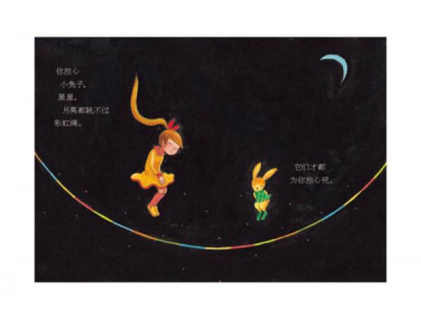 世界别为我担心