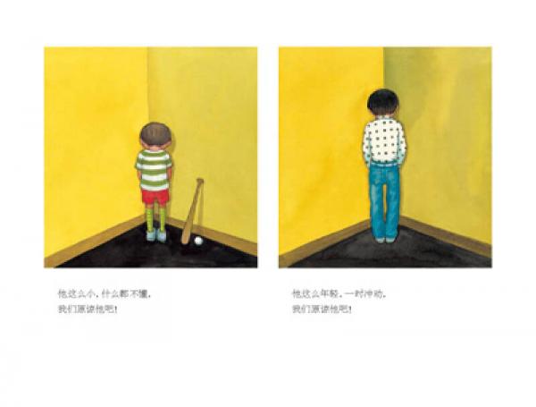 世界别为我担心