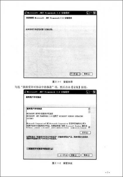 第六次全国人口普查光电录入系统用户手册