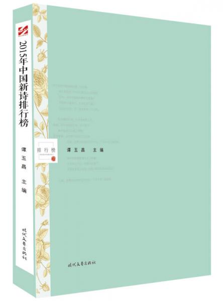 古诗排名_古诗硬笔书法作品图片(2)