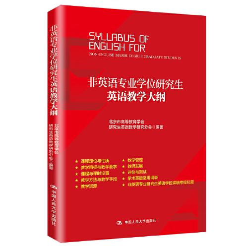 “十二五”時期國家重點圖書、音
像、電子出版物出版規(guī)劃