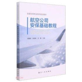 名槍分解