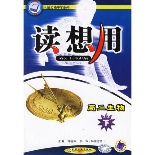 互換性與測量技術(shù)基礎(chǔ)實驗