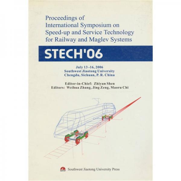 铁路及磁悬浮系统提速和服务技术会议论文集