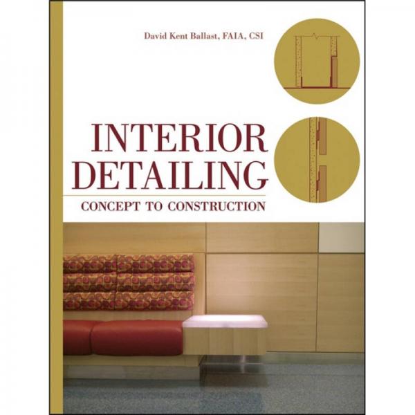 Interior Detailing: Concept to Construction 室內(nèi)詳述：構(gòu)造概念 