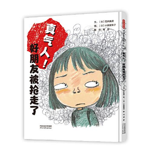 山西通史(共22冊)