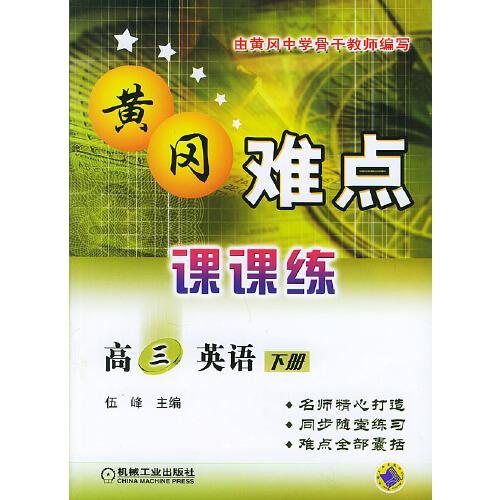 25型拖拉機(jī)駕駛員讀本