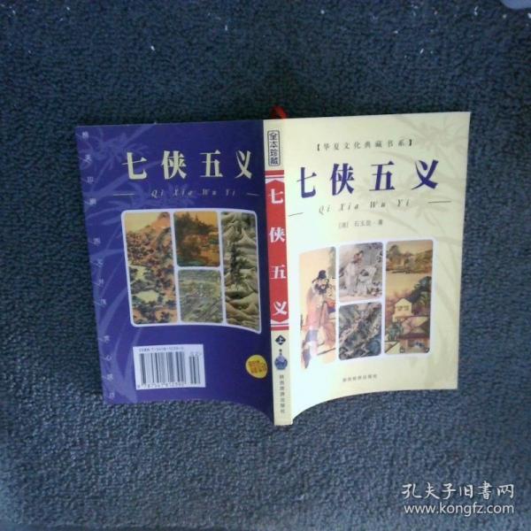隱地心語