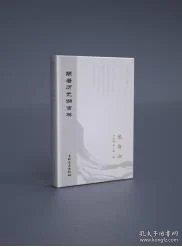 跟着历史游吉林—长白山