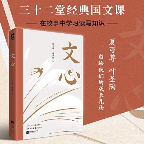 鄱陽湖地區(qū)理學(xué)傳衍研究