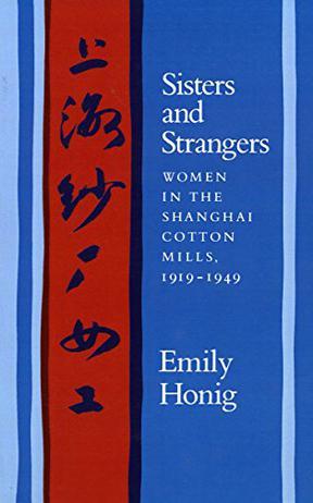 Sisters and Strangers：Women in the Shanghai Cotton Mills, 1919-1949