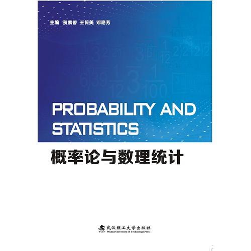 Probability and Statistics（概率论与数理统计）