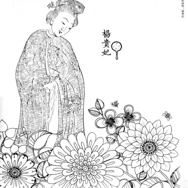 王翙百美图：一本既可鉴赏又可涂色的手绘美人书