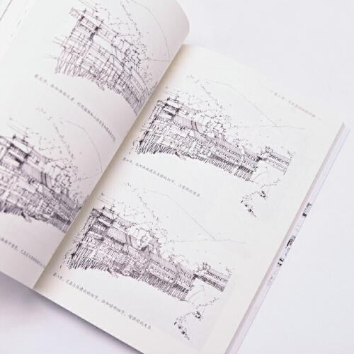 笔尖下的中国 钢笔画速写表现技法