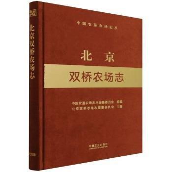 毛皮動(dòng)物疾病診療原色圖譜
