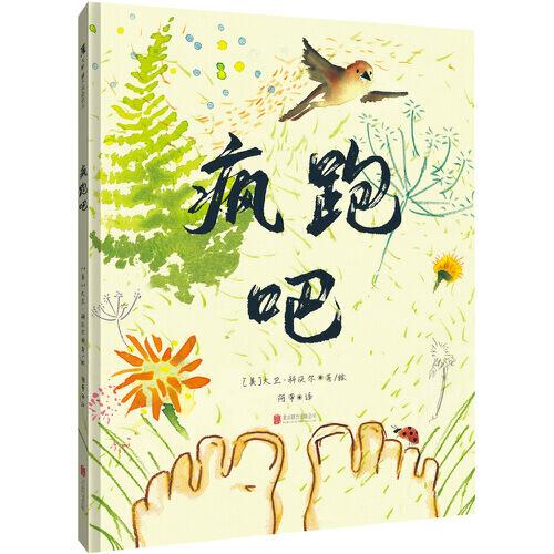 企业内部控制从懂到用