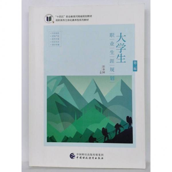 國際經(jīng)濟(jì)學(xué)評論. 2014年. 第8輯