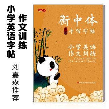 英漢對照. 五年級. 上