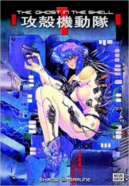 The Ghost in the Shell 1 Deluxe Edition