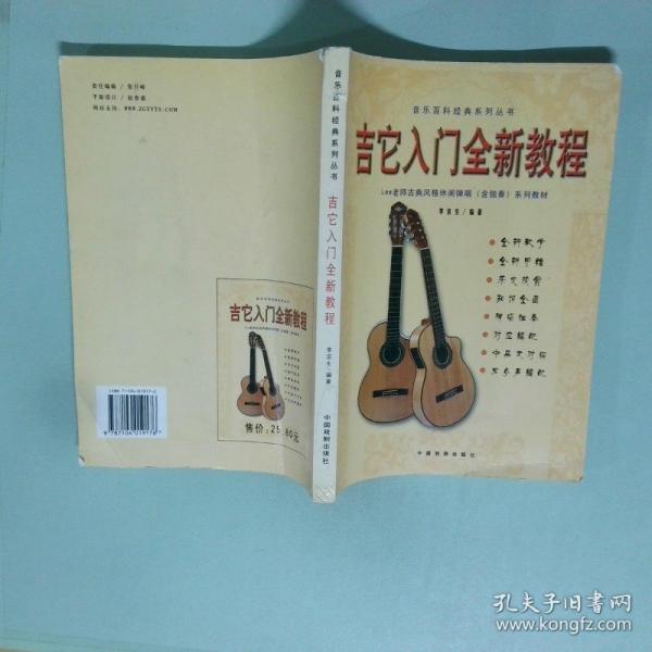 中西鋼琴音樂文化發(fā)展簡要比較