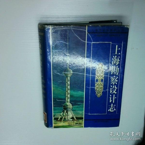 上?？辈煸O(shè)計(jì)志