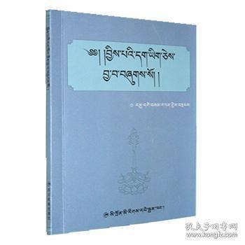新编大学生军事技能训练教程 李涌涛 