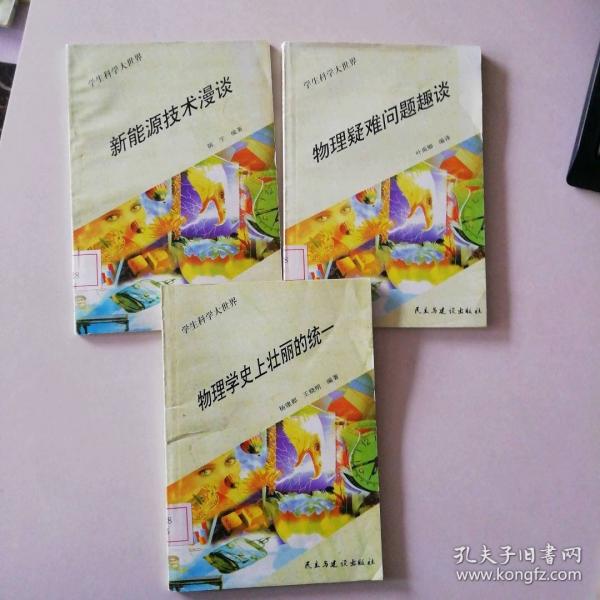 真能“未卜先知”嗎？:淺談農(nóng)業(yè)預(yù)測(cè)