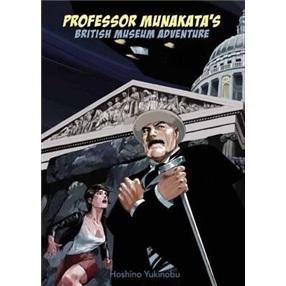 ProfessorMunakata'sBritishMuseumAdventure